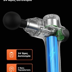 ΣΥΣΚΕΥΗ MASSAGE & ΑΠΟΚΑΤΑΣΤΑΣΗΣ "VGUNPRO" 12-2-070 Vita Orthopaedics