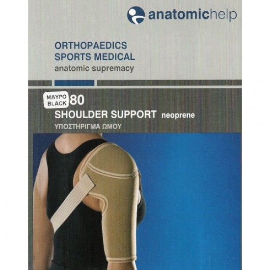 ΥΠΟΣΤΗΡΙΓΜΑ ΩΜΟΥ NEOPRENE ΜΑΥΡΟ 3080 Anatomic Help